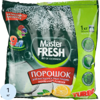 Порошок для посудомоечной машины Master Fresh 9в1, 1кг