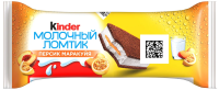 Пирожное бисквитное Kinder молочный ломтик персик и маракуйя, 28г