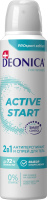 Антиперспирант-спрей Deonica Active Start, 150мл