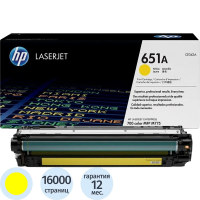 Картридж лазерный Hp 651A CE342A, желтый