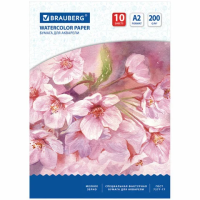 Папка для акварели Brauberg А2, 200 г/м2, 10 листов