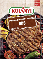 Приправа Kotanyi для гриля и шашлыка BBQ, 25г