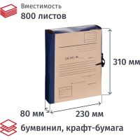 Папка архивная Дело  крафт/бумвинил 8см 4 завязки