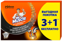 Средство для прочистки труб Mr. Muscle в гранулах (70г x 4шт), 280г