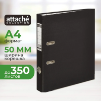 Папка-регистратор А4 Attache Economy Plus черная, 50мм, 1447-10