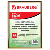 Рамка Brauberg Hit2 золото, 21х30см, пластик