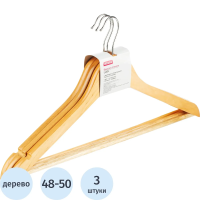 Плечики для одежды Attache F6612N, дерево, 3 шт