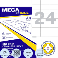 Этикетки самоклеящиеся кауч.к 70х37 24шт/л А4(100л/уп)