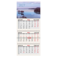 Календарь квартальный 2027 г., 3 блока, 3 гребня, бегунок, офсет, BRAUBERG, 'Гладь озера', 118262