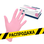 Перчатки