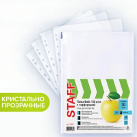 Файл-вкладыш А4 Staff глянцевый, 30 мкм, 100шт, Яблоко