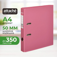 Папка-регистратор А4 Attache розовая, 50 мм, 1451-19