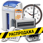Офисная техника