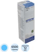 Картридж струйный Epson C13 T66424A, голубой