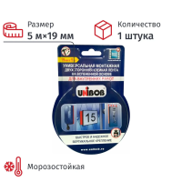 Клейкая лента двухсторонняя 19мм х 5м для внутренних  работ Unibob