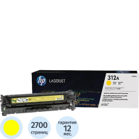 Картридж лазерный Hp 312A CF382A, желтый