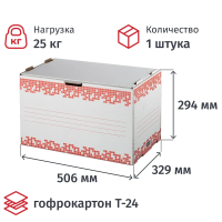 Архивный короб Attache Selection белый, 536х335х303 мм