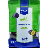 METRO Chef Чернослив сушеный без косточки, 150г