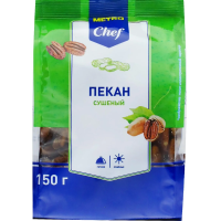Пекан Metro Chef сушеный, 150г