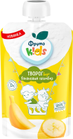 Творог детский ФрутоKids банановый пломбир 4.2%, 90г