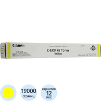 Картридж лазерный Canon C-EXV49, желтый, (8527B002)