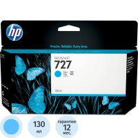Картридж струйный Hp 727 B3P19A, голубой