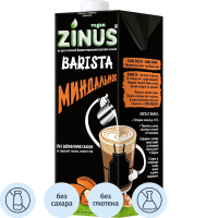 Миндальный напиток Zinus Barista 1л, ультрапастеризованный
