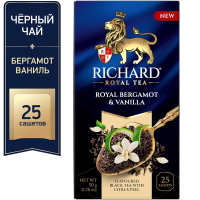 Чай Richard Rjyal Bergamot & vanila, черный, 25 пакетиков