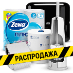 Товары для туалетных комнат