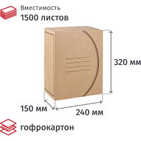 Архивный короб Attache бурый, 320x150x240мм, с замком, 5шт/уп