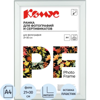 Рамка Attache серебристая, 21х30см, металл