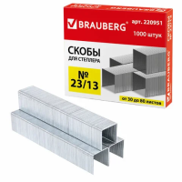Скобы для степлера Brauberg №23/13, оцинкованные, 1000 шт