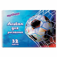 Альбом для рисования, А4, 32 листа, гребень, обложка картон, ЮНЛАНДИЯ, 195х285 мм, 'Футбол' (1 вид), 105076