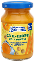 Суп-пюре мясо-растительный детский Бабушкино Лукошко Тыква и фрикадельки с 12 месяцев, 190г