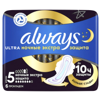 Прокладки гигиенические Always Ultra Secure Night ароматизированные ультратонкие, 6шт