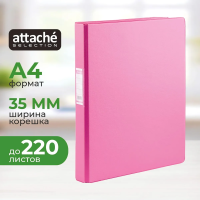 Папка на 2-х кольцах А4 Attache розовая, 35 мм, 1300-19
