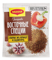 Приправа сухая Maggi Восточные специи, 20г