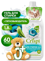 Гель для стирки Grass 1.8л, с пятновыводителем, концентрат