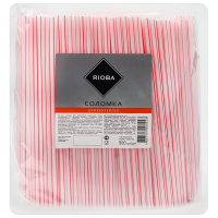 Трубочки для коктейлей Rioba полосатые, без изгиба, d=0.7см, 21см, 500шт/уп