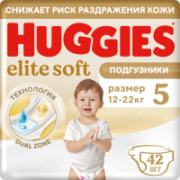 Подгузники Huggies Elite Soft 5 размер 12-22кг, 42шт