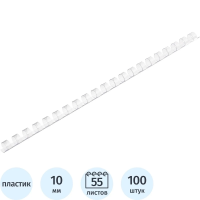 Пружины для переплета пластиковые Promega office 10мм прозр. 100шт/уп.