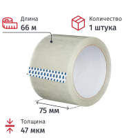 Клейкая лента упаковочная Klebebander 66мм х75м, прозрачная