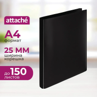 Папка на 4-х кольцах А4 Attache черная, 25мм