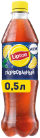 Холодный чай Lipton лимон черный газированный, 500мл
