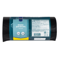 METRO PROFESSIONAL Мешки для мусора черного цвета 70мкм 120л 105х70см, 10шт