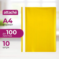 Скоросшиватель пластиковый Attache желтый, 0.13мм, 0.15мм, 10шт/уп