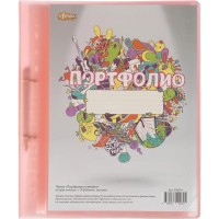 Папка на 2-х кольцах А4 №1 School Портфолио ученика розовая, 20 файлов