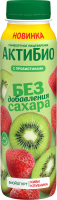 Йогурт питьевой Актибио киви и клубника безлактозный без сахара 1.5%, 260г