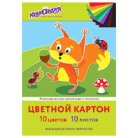 Картон цветной А4 немелованный, 10 листов, 10 цветов, в папке, ЮНЛАНДИЯ, 200х290 мм, 'Бельчонок', 113555
