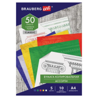 Копировальная бумага Brauberg 5 цветов, А4, 50 листов